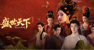 《女王的遊戲：盛世天下》現已發售，《隱形守護者》迎來新史低！