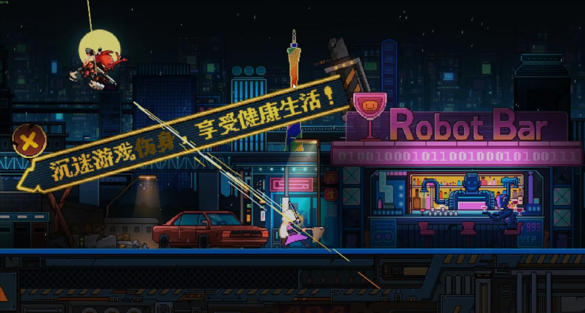 時空切換+子彈時間+快節奏砍殺，你想起哪個遊戲？