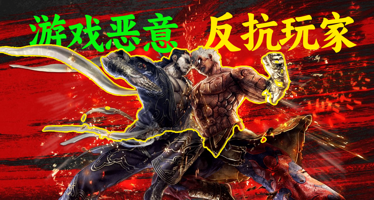盤點9種遊戲中的惡意設計，你最討厭哪種？看到365里路先繃不住了