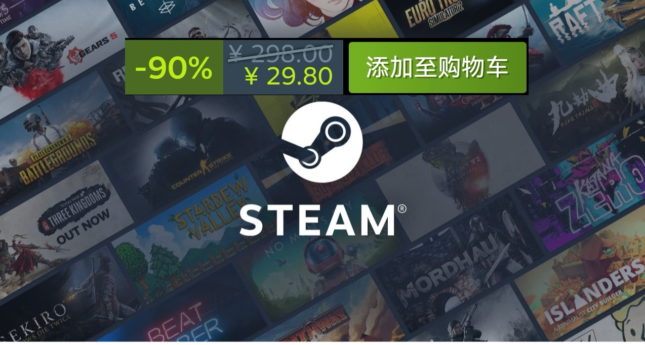 好消息！衆多佳作迎來史低！9月9日好遊推薦~