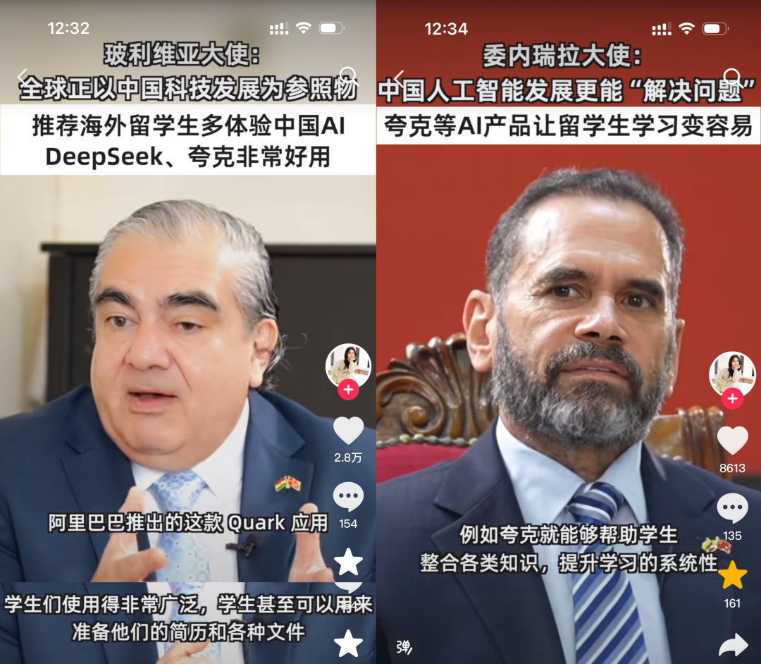 留学生们，正在围攻夸克。