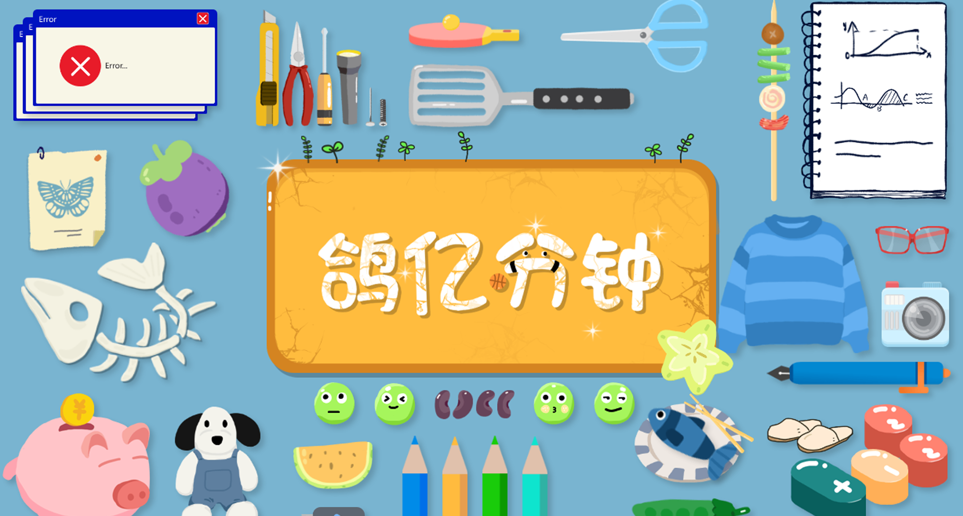 可以看一下我做的遊戲嗎？試玩版不要錢的[cube_感動]