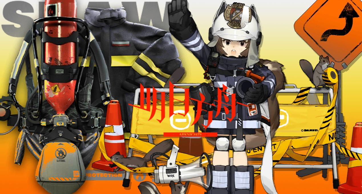 明日方舟人物誌 阿消：天乾物燥，小心火燭