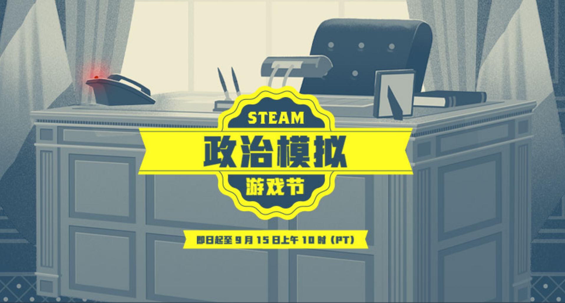 Steam遊戲節來襲 | 80+款新史低/平史低遊戲大盤點！！