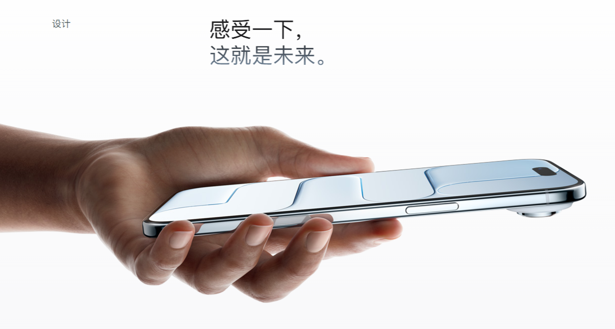 一文读懂苹果秋季发布会：新品 iPhone 17 Air 薄出天际！