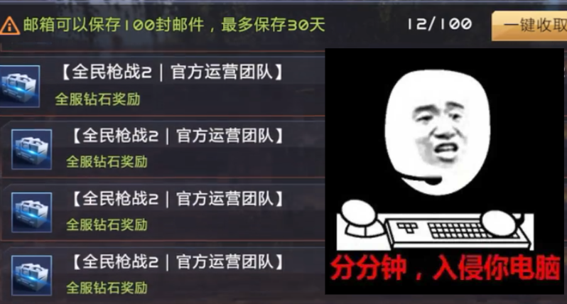 官方服務器遭黑客入侵，玩家竟集體認黑客爲大哥？