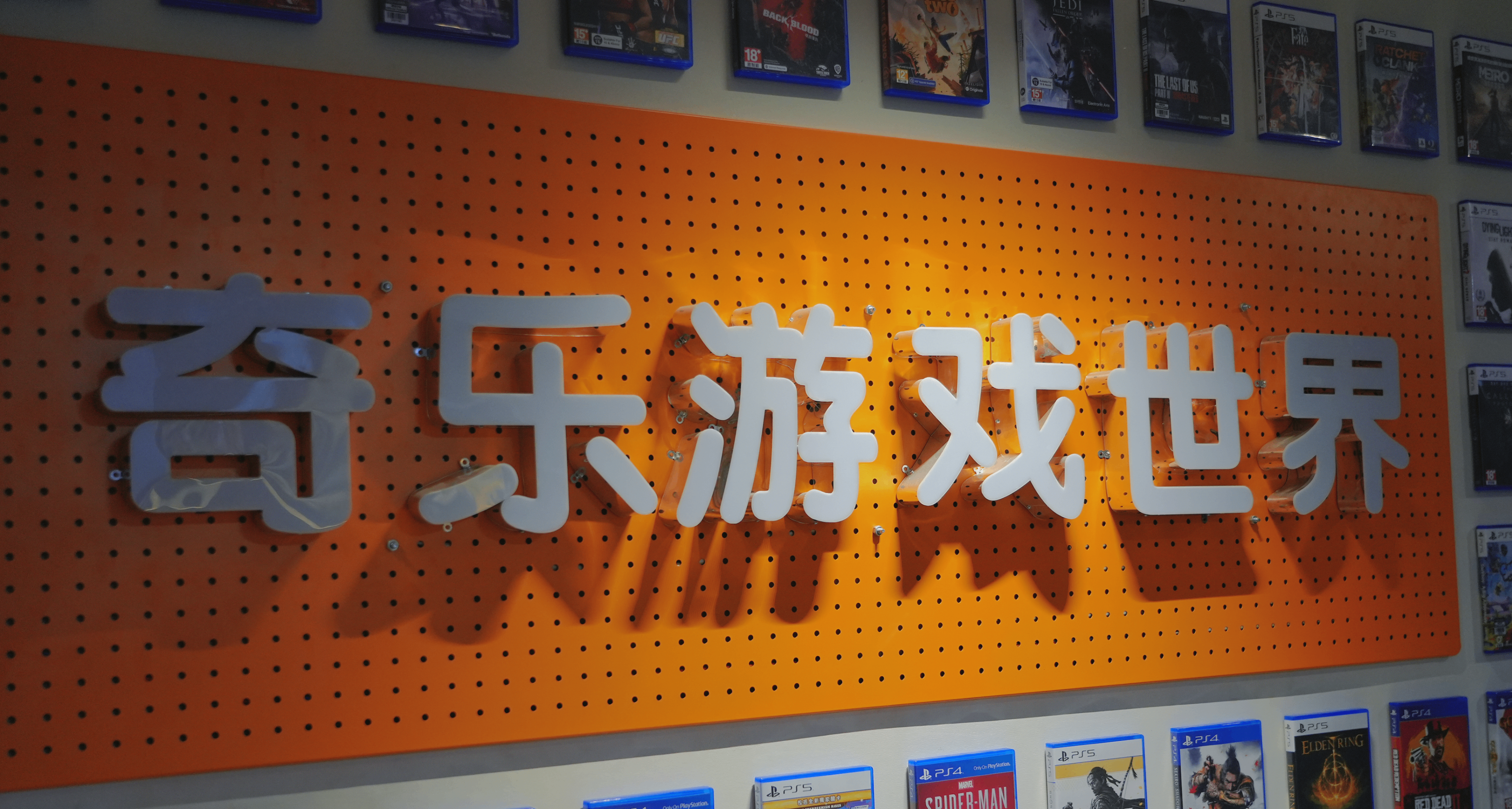 我是27歲開電玩店的勇士，2025年終總結，26年規劃