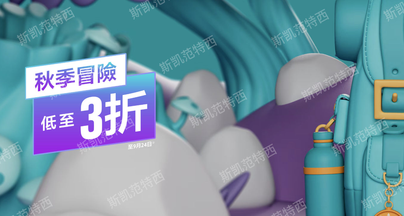 索尼PS商店开启秋季冒险游戏优惠（至9月24日）
