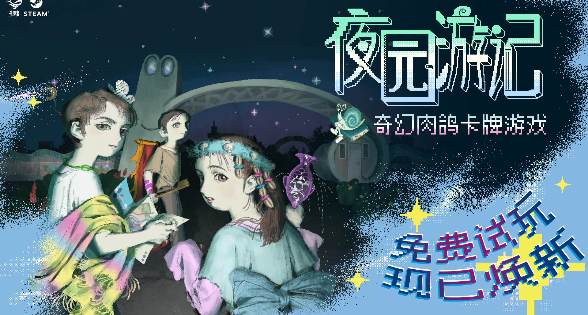 省流：更新了Demo，第n+1次