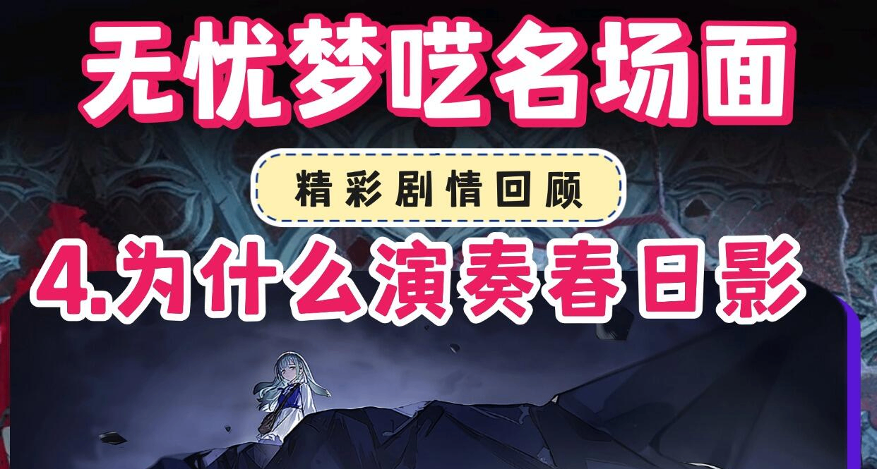 母雞卡聯動爆點合集！