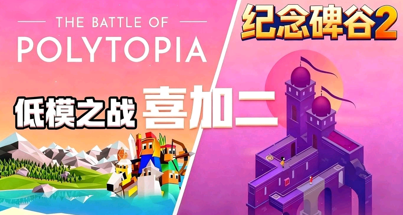 9.11號一鍵領取安卓/IOS]Epic手遊喜加二