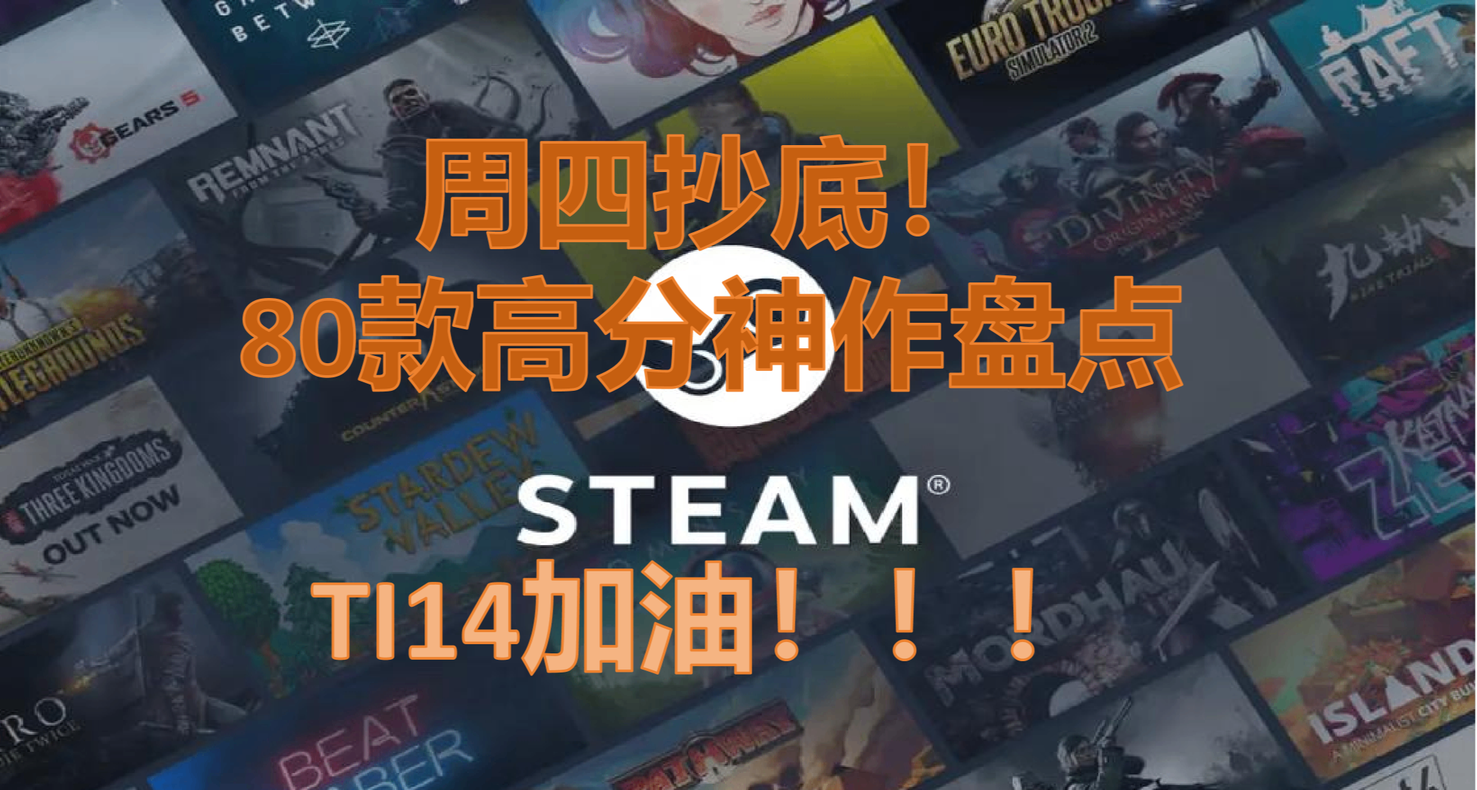 [9.11]周四抄底！80款20元以下高分神作盘点，KFC和游戏我都要！