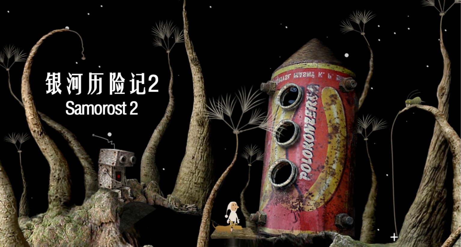 誰偷了我的狗狗？【Epic周免預告】