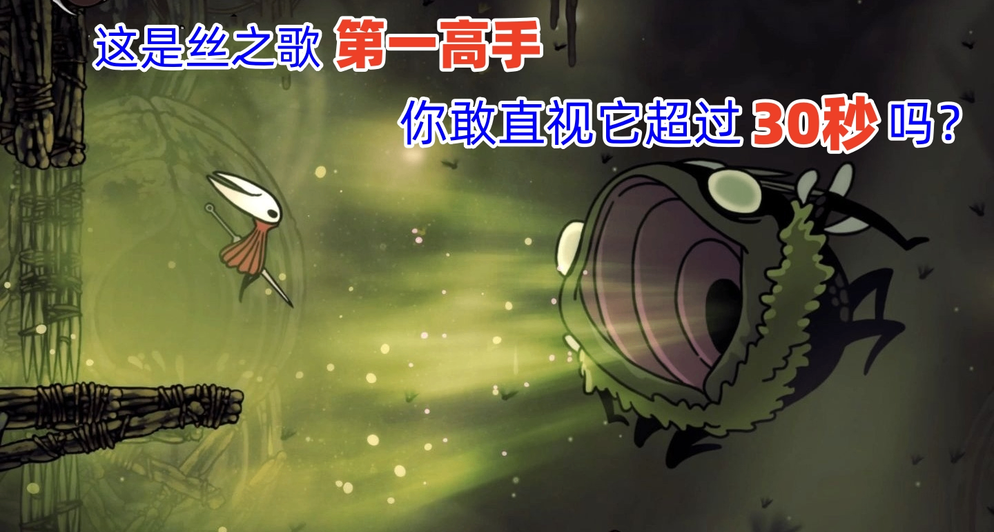 邊罵邊買，邊買邊罵！難道我們《絲之歌》玩家都是抖M？