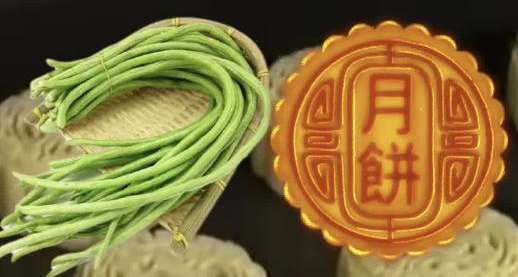 太全面了！山東推出豆角肉月餅，日產 30 萬粒供貨全國