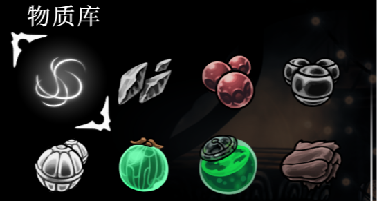空洞騎士：絲之歌  43個物質庫物質全收集攻略！！