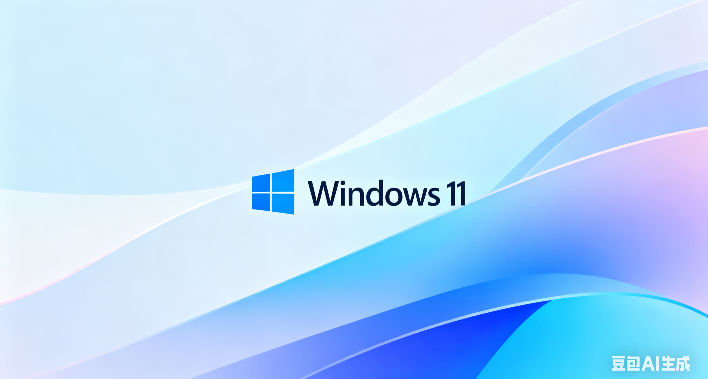 Windows 11 純淨操作系統下載、安裝教程
