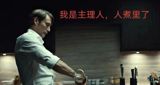 【生而爲主理人，我很抱歉】被網友惡搞的主理人是個啥？