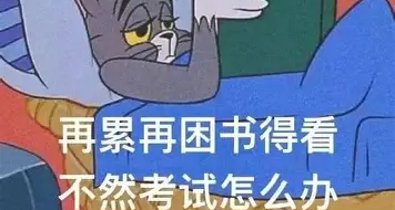 新學期開始了，高中各科目難度排名總結