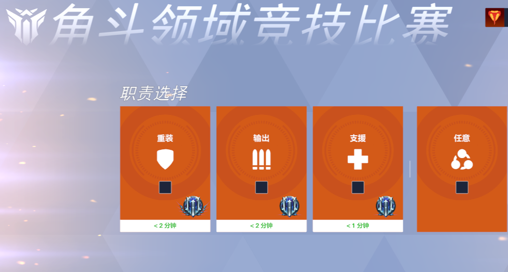 0913守望先鋒18賽季角鬥三位置精英輪椅攻略1：重裝T