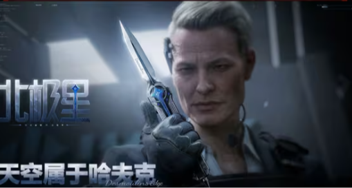 揭祕北極星，三角洲行動中的“快準狠”代表