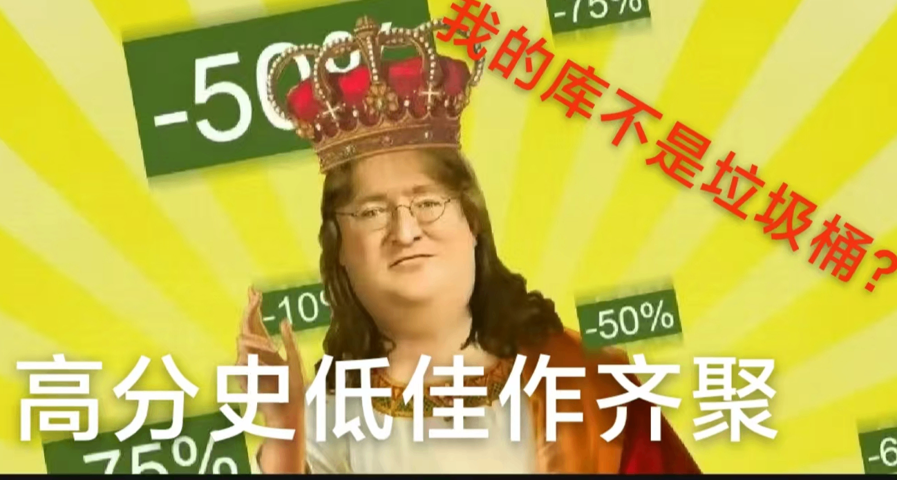 高分神作佳作雲集，30款史低特惠整理！遊戲怎麼選，玄奘來盤點！