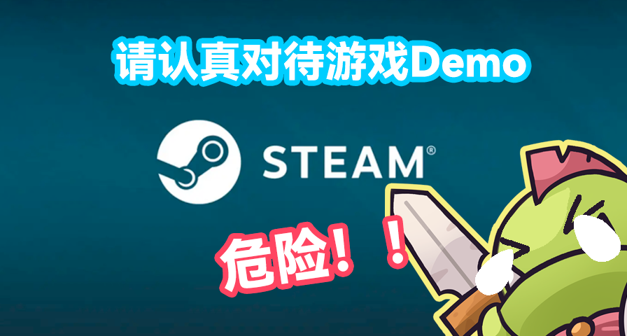 醒醒！別被Demo的“虛假繁榮”騙了！