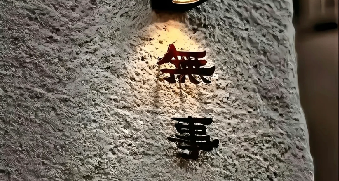 爲什麼越來越不會好好說話了？？？