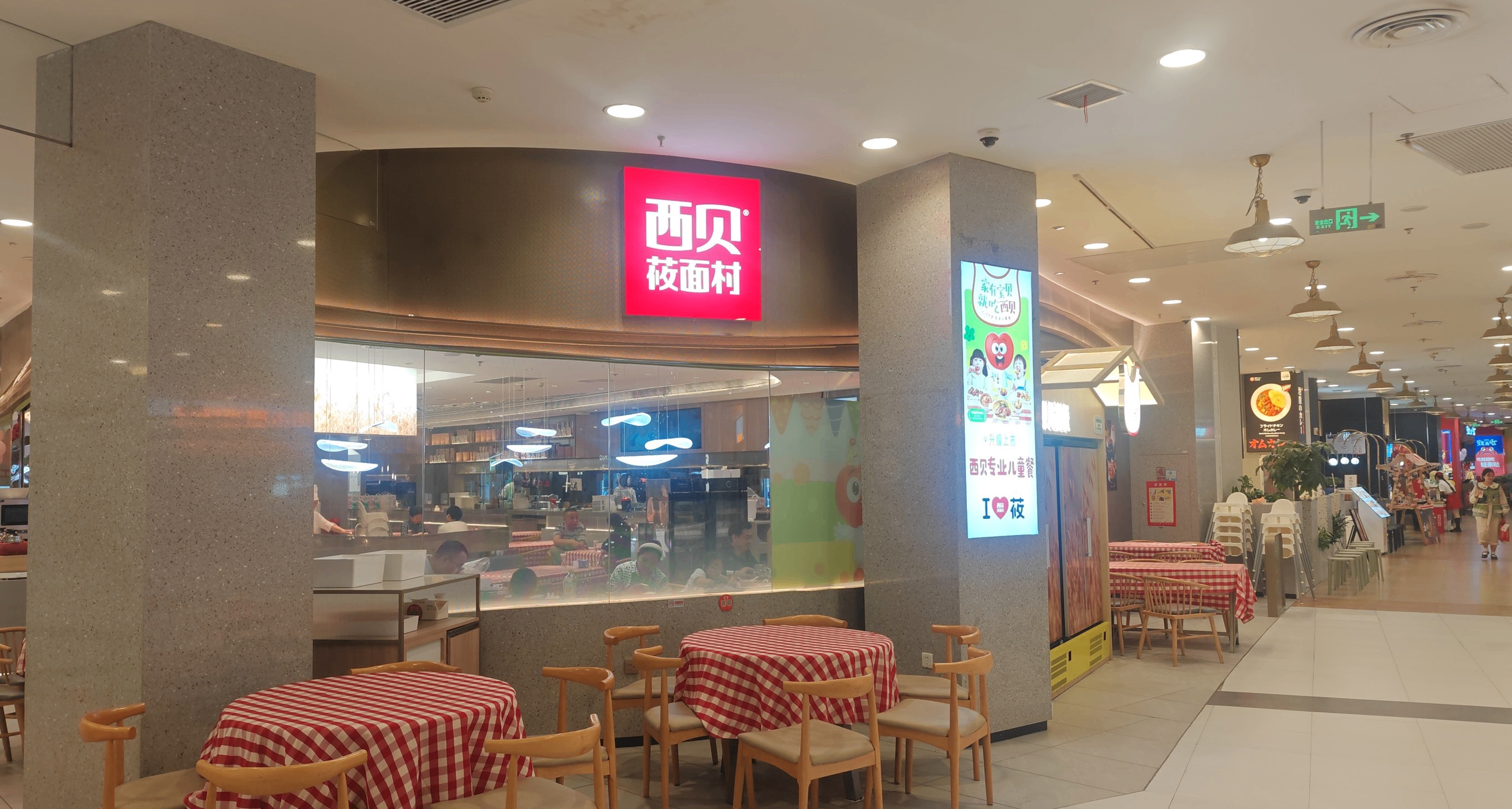 西貝廚師長稱家裏一頓沒喫完也不會扔，食材在賞味期用完就可以