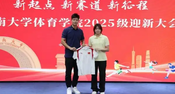 全紅嬋入讀暨大！送簽名戰袍給院長蘇炳添，進入專屬精英班