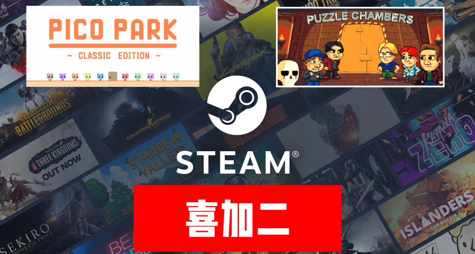 Steam| 原价¥15的游戏喜加一+一款“高配”掉卡佳作免转付！