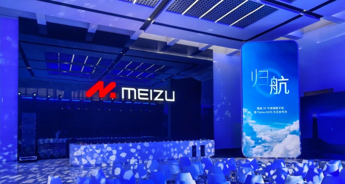 一口氣看完，#魅族22旗艦手機暨FlymeAIOS生態發佈會