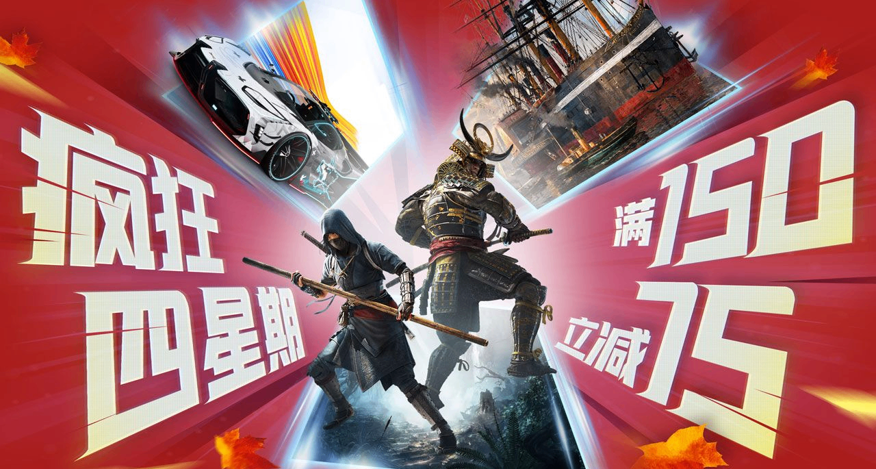 《刺客信條：影》首個DLC淡路之爪上線！育碧商場-60%拿下本體！