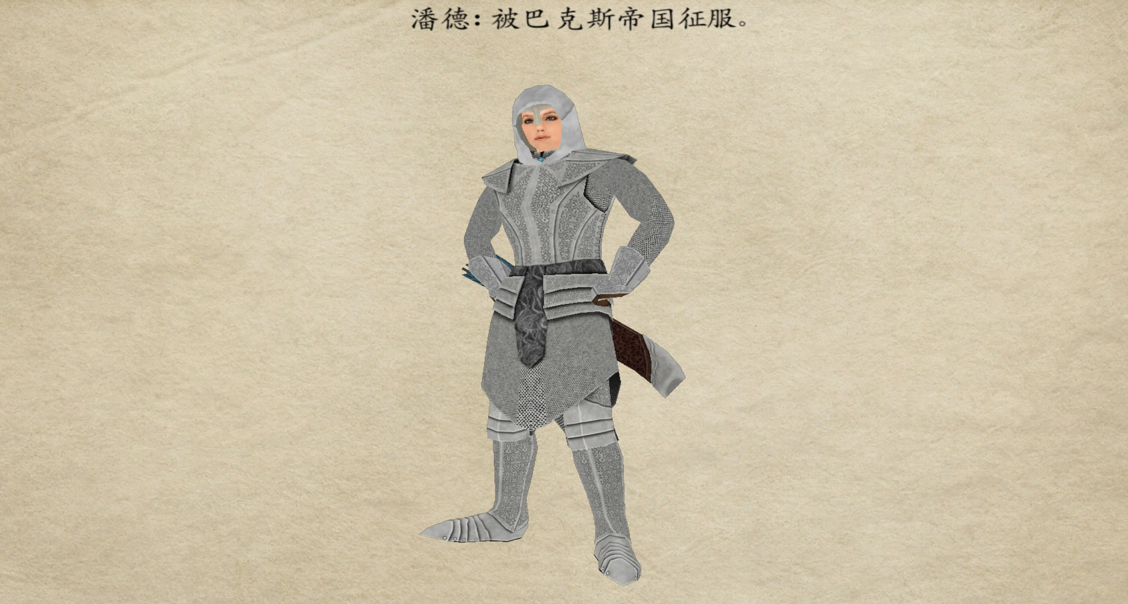 潘德110難度無攻略開荒非自立通關紀念