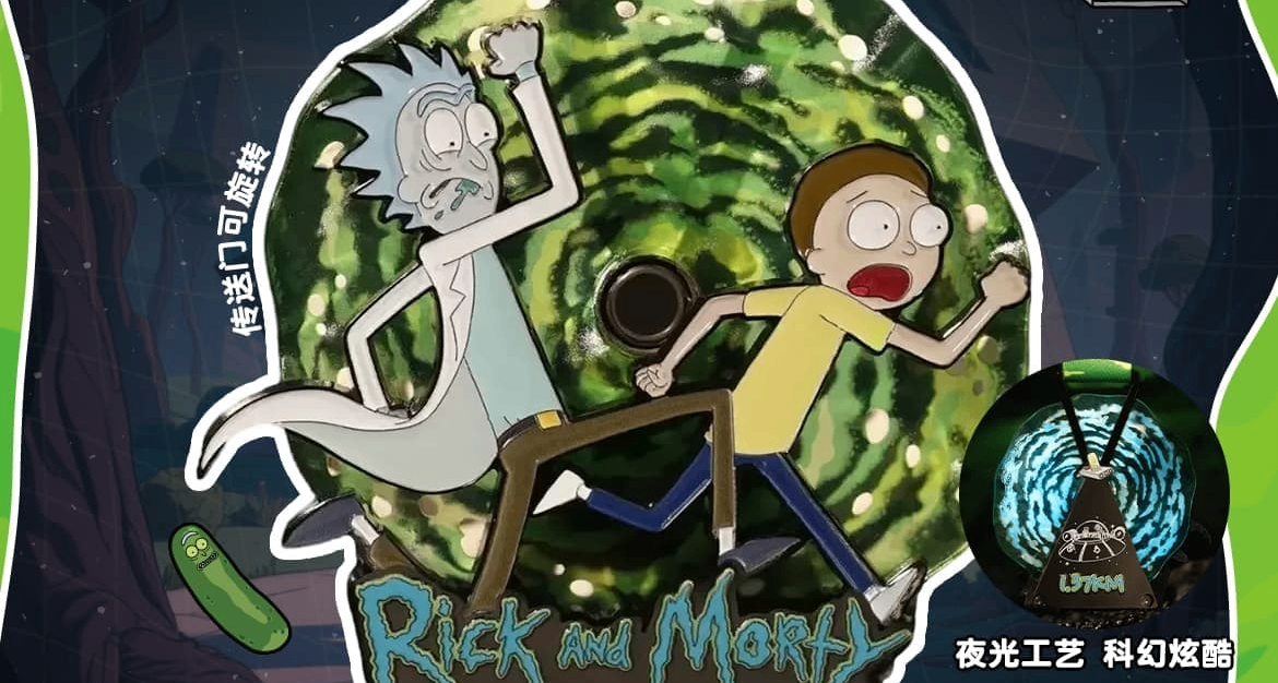 Keep ✖ 瑞克和莫蒂 主题线上跑公布，C-137号宇宙（1.37km）