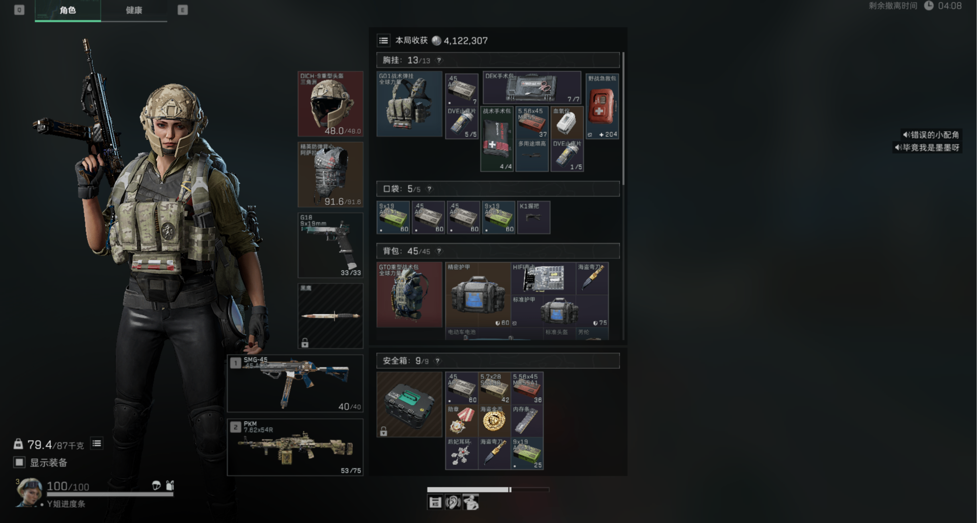 S6新賽季9月17日更新，你會開啓戰利品歸屬麼？