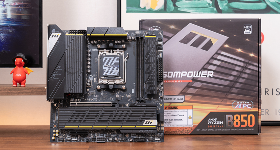 這纔是AMD B850M平臺的王牌硬貨，微星 B850MPOWER 主板評測