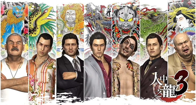 《如龍：極3》疑似遭提前泄露