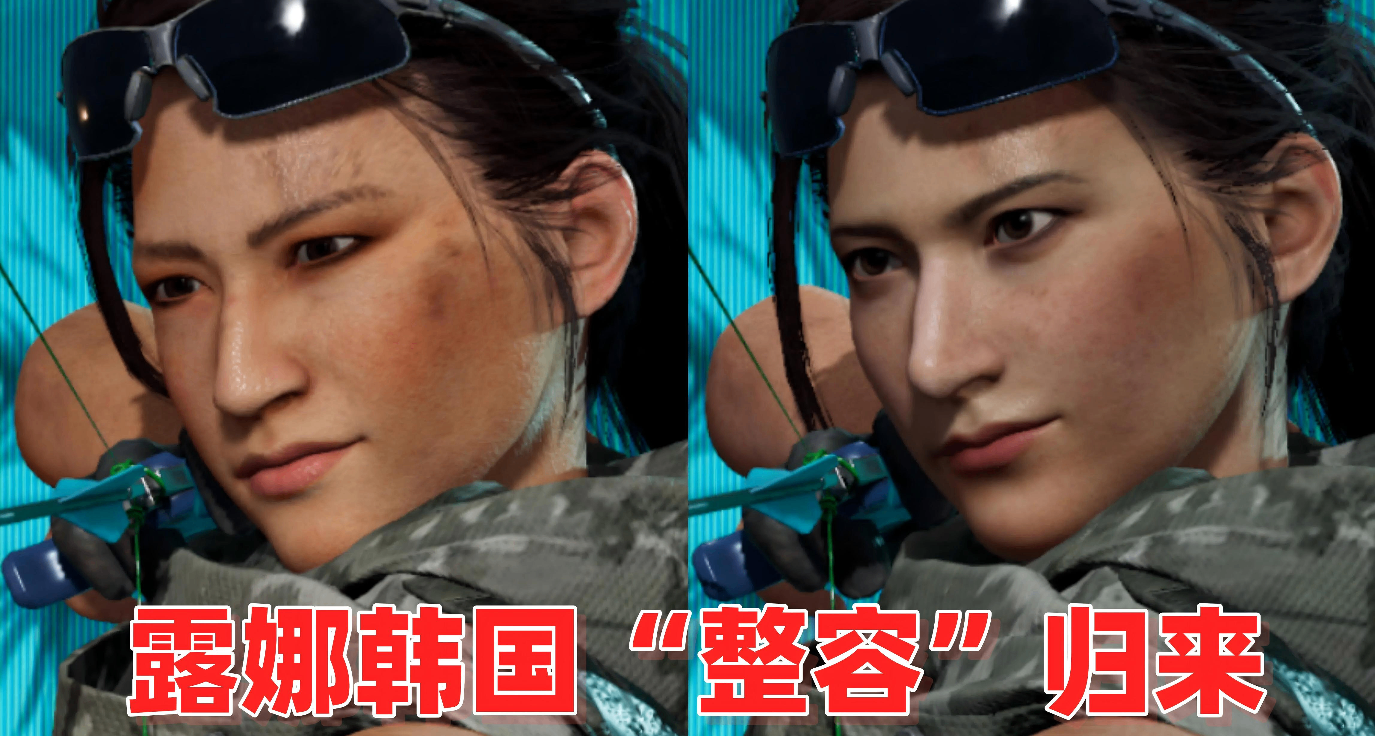 《三角洲》S6 露娜脸模大变样！你觉得是“整容”成功还是失败？