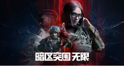 騰訊《暗區突圍：無限》Steam同時在線人數突破3.6萬，好評率79%