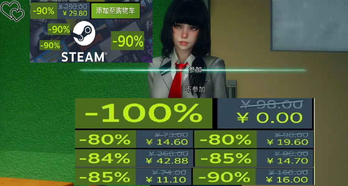 太性情了！兄弟！抢跑秋促！9月18日佳作推荐~