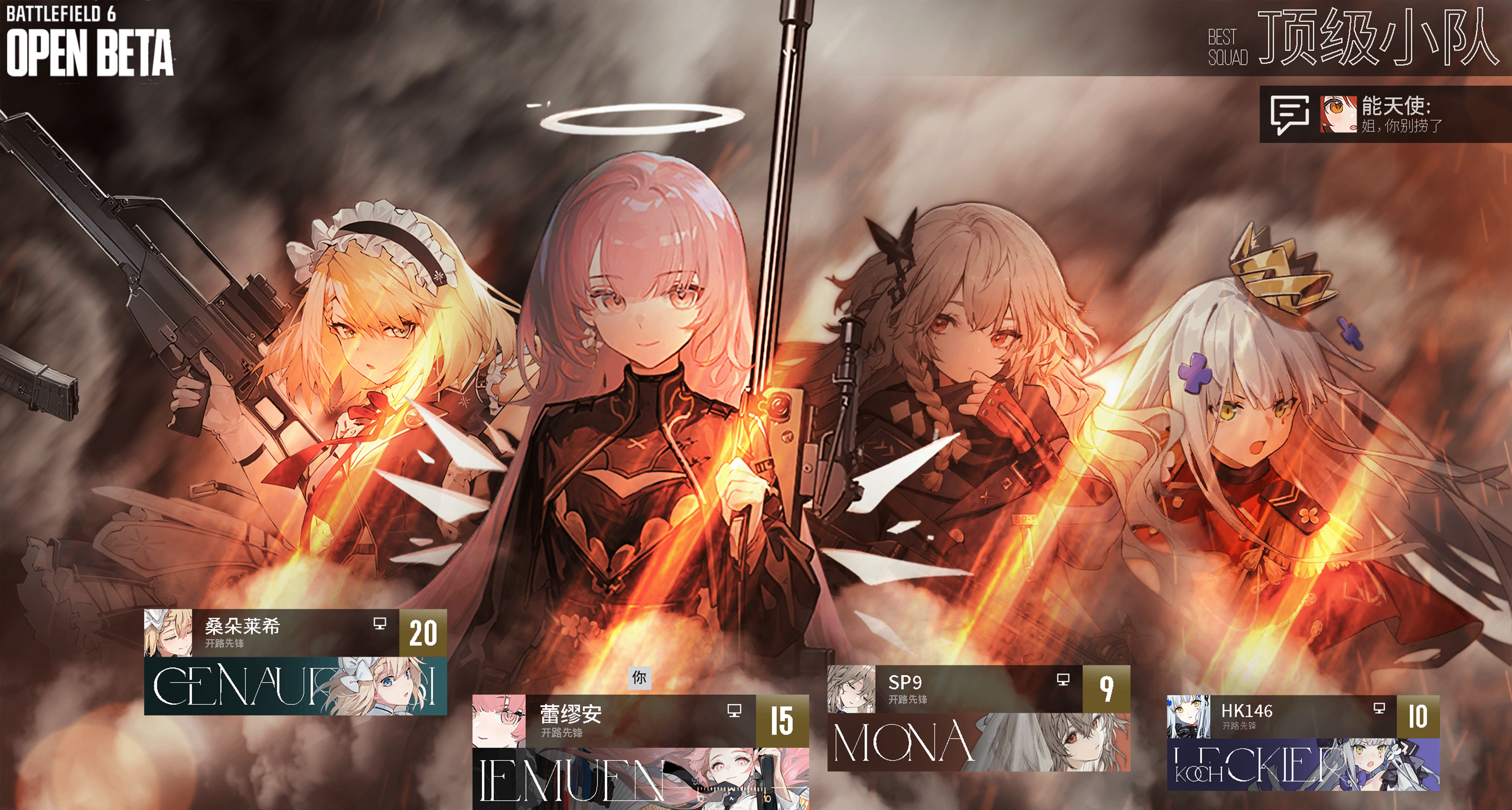 B測之後，關於《戰地6》的一點碎碎念