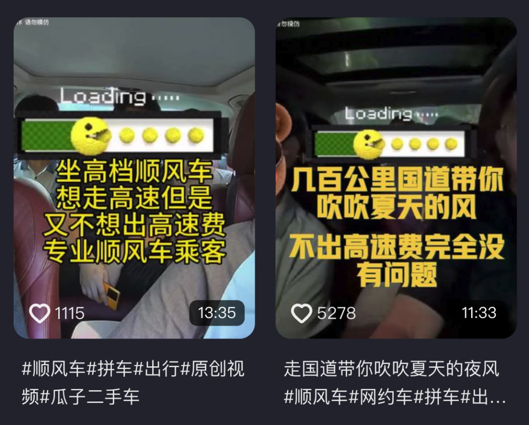 为了一个高速费，顺风车司机和乘客吵成了世界大战。