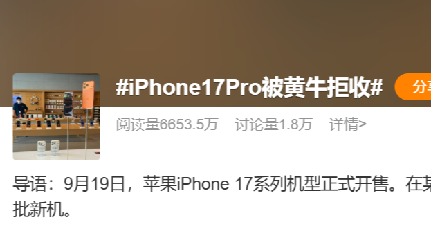 iPhone 17应该是iPhone最难绷的一代