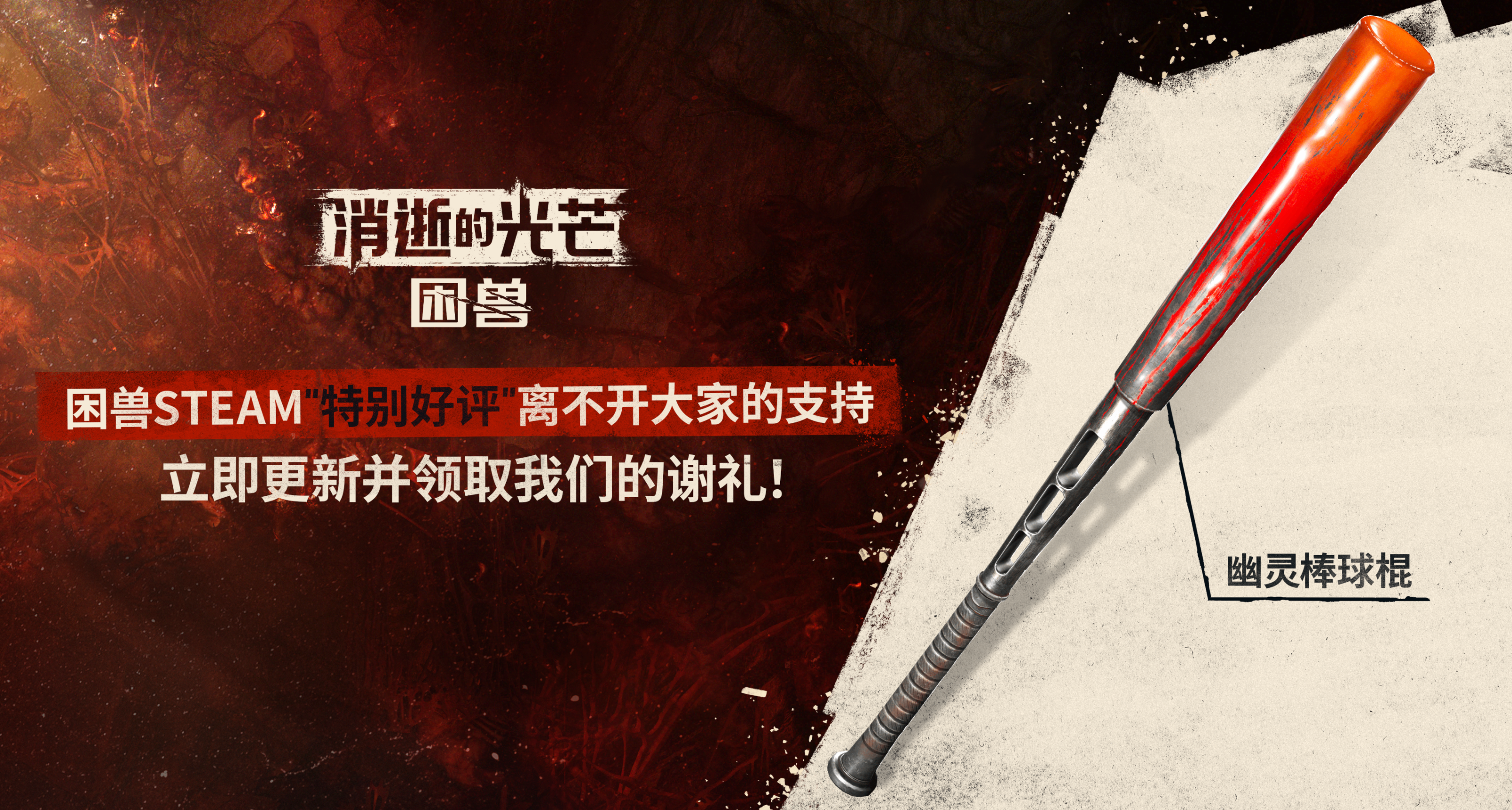 你们才是真正的超人，值得一份特别奖励！