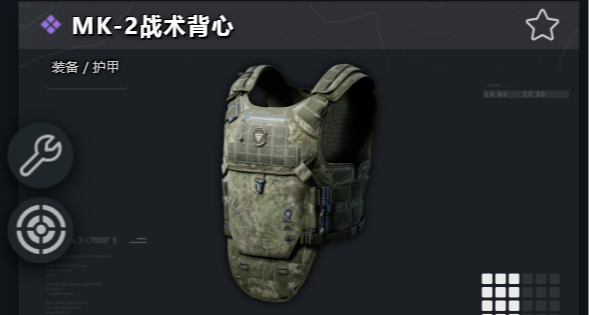 《三角洲行動》MK-2和精英背心怎麼選？這倆有一種能碰一碰的錯覺