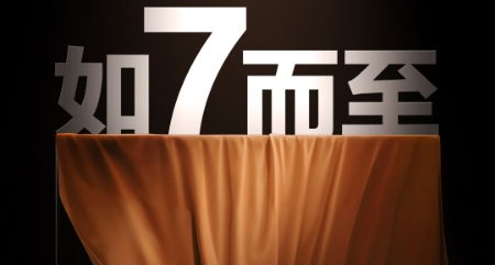 爲3A大作而生？海信顯示器這回搞了波大的