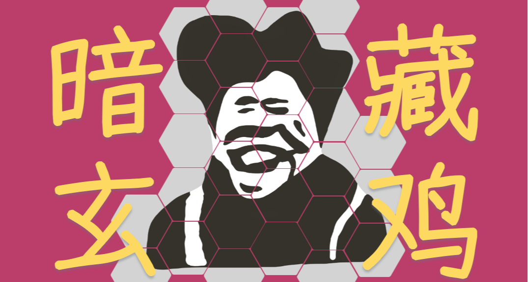 盒友們，我做的遊戲能入你的庫庫嗎[cube_滑稽][cube_滑稽]