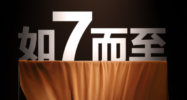 海信顯示器發佈前瞻:萬元Miniled電視同款黑曜屏，還是3A必備？