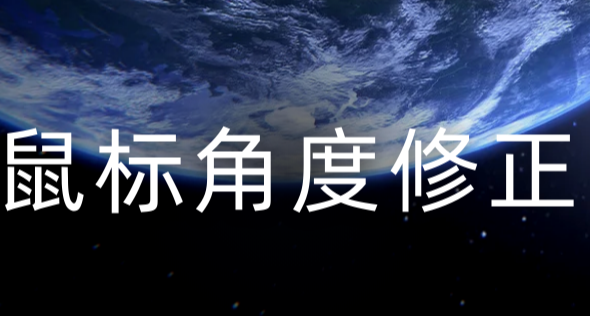 有时候拉枪拉不过真不是自己的问题
